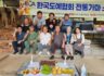 2023 전통가마 불지피기